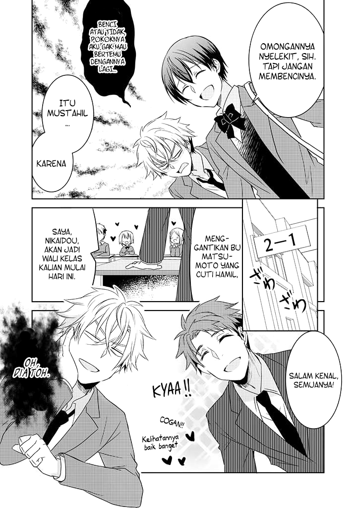 She’s the Prince and I’m the Princess!? Chapter 03 Gambar 4
